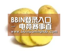 产品名称三