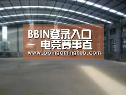 环境展示二