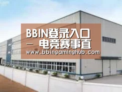 环境展示三