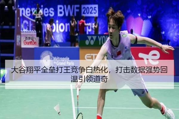 da-gu-xiang-ping-quan-lei-da-wang-jing-zheng-bai-re-hua-da-ji-shu-ju-qiang-shi-hui-wen-yin-ling-dao-qi-3-226.jpg