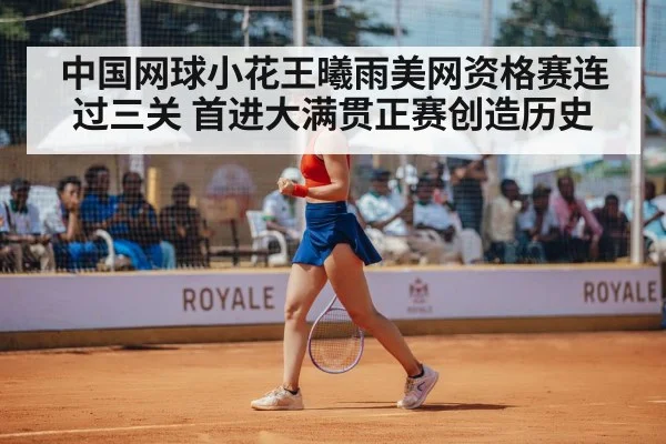 female tennis champion